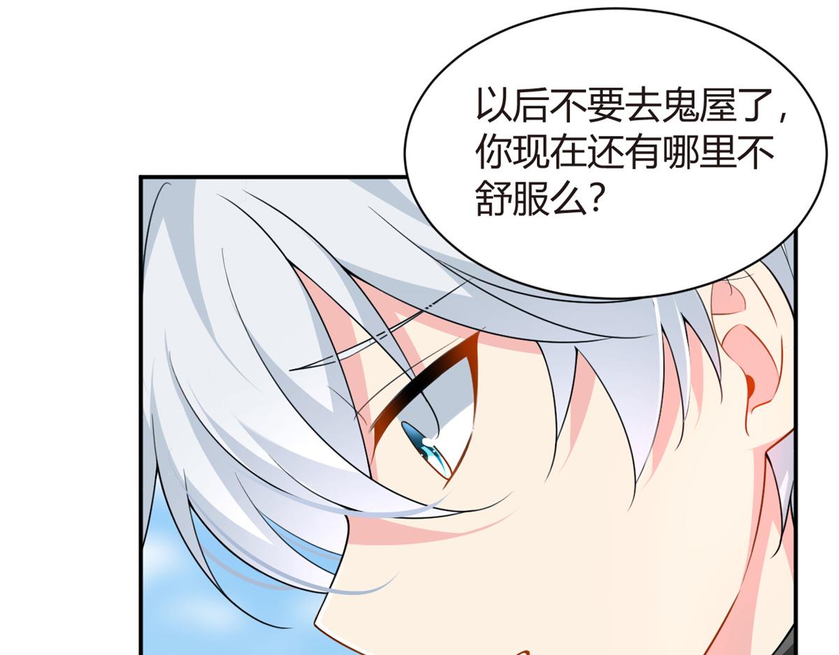 13 千金小姐47