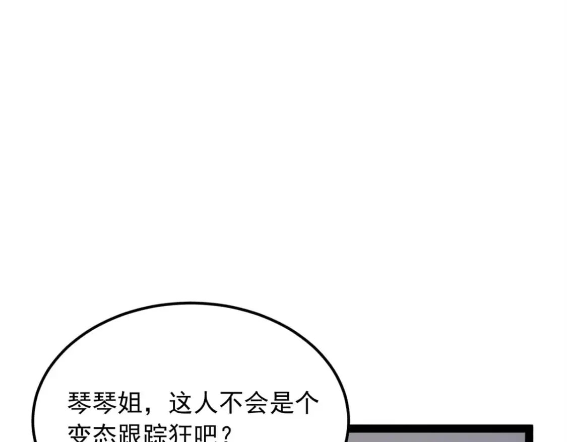60 门外的痴汉115