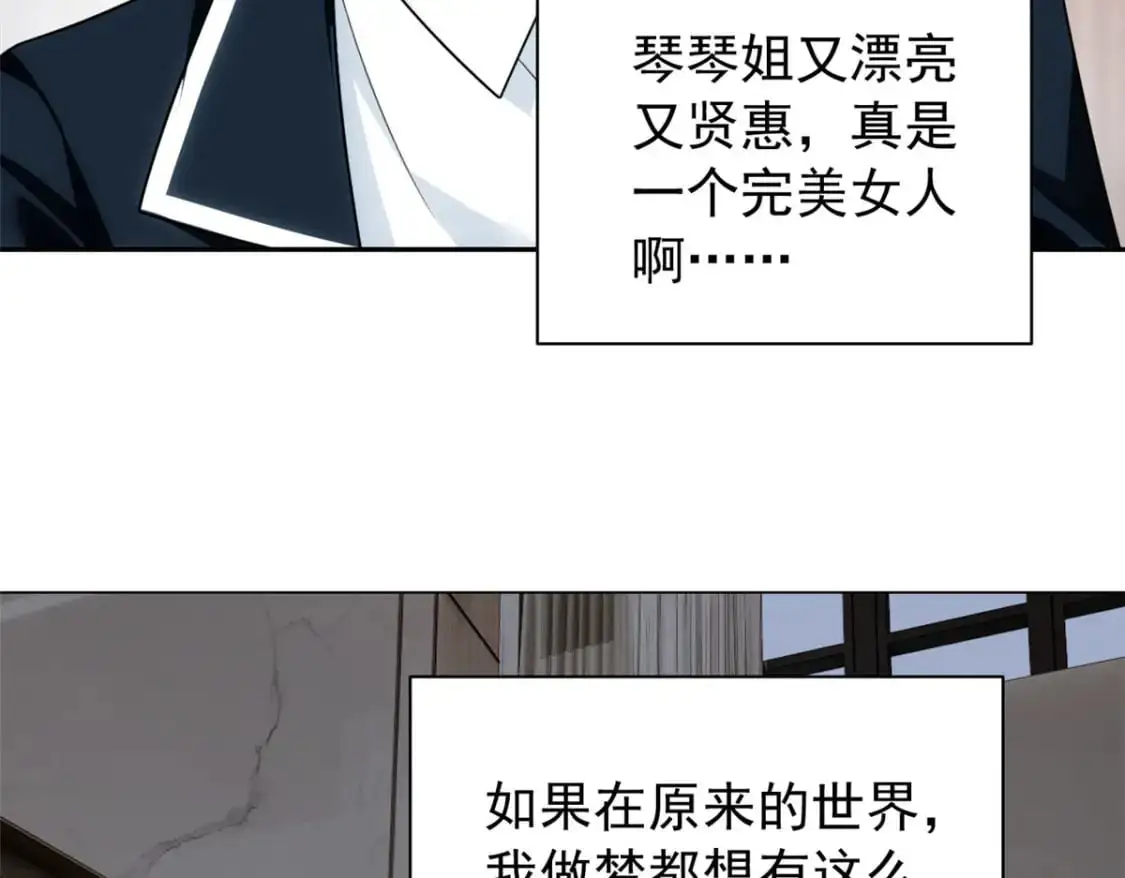 28 过去的泡影59
