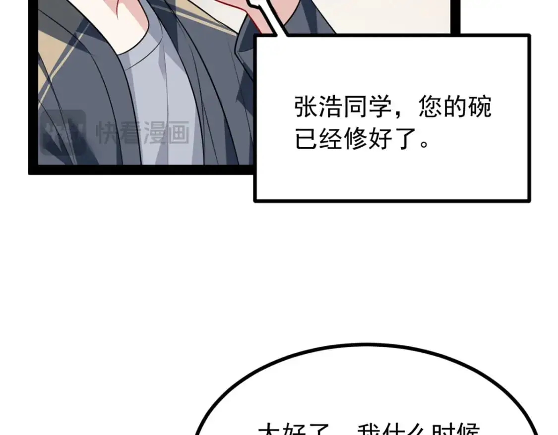 120 茶味表哥106