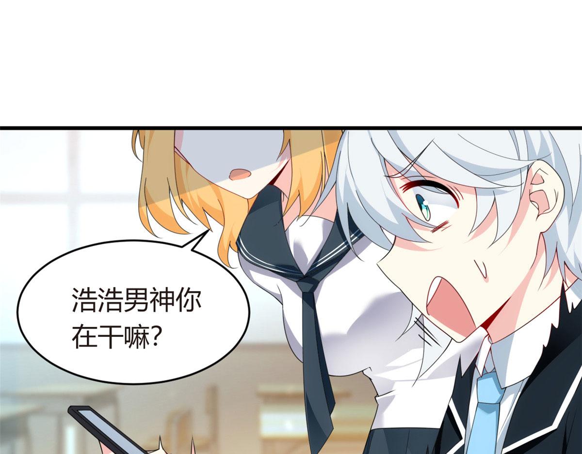 04 男神体验24
