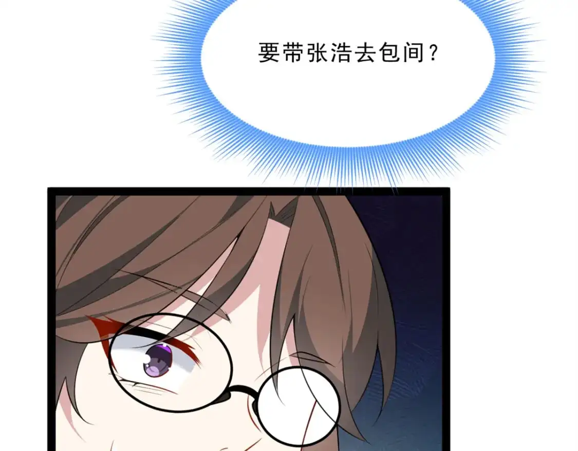 114 更大的麻烦69