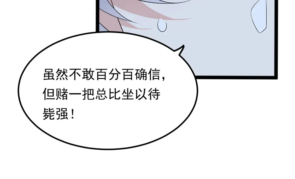 163 洞外对峙63