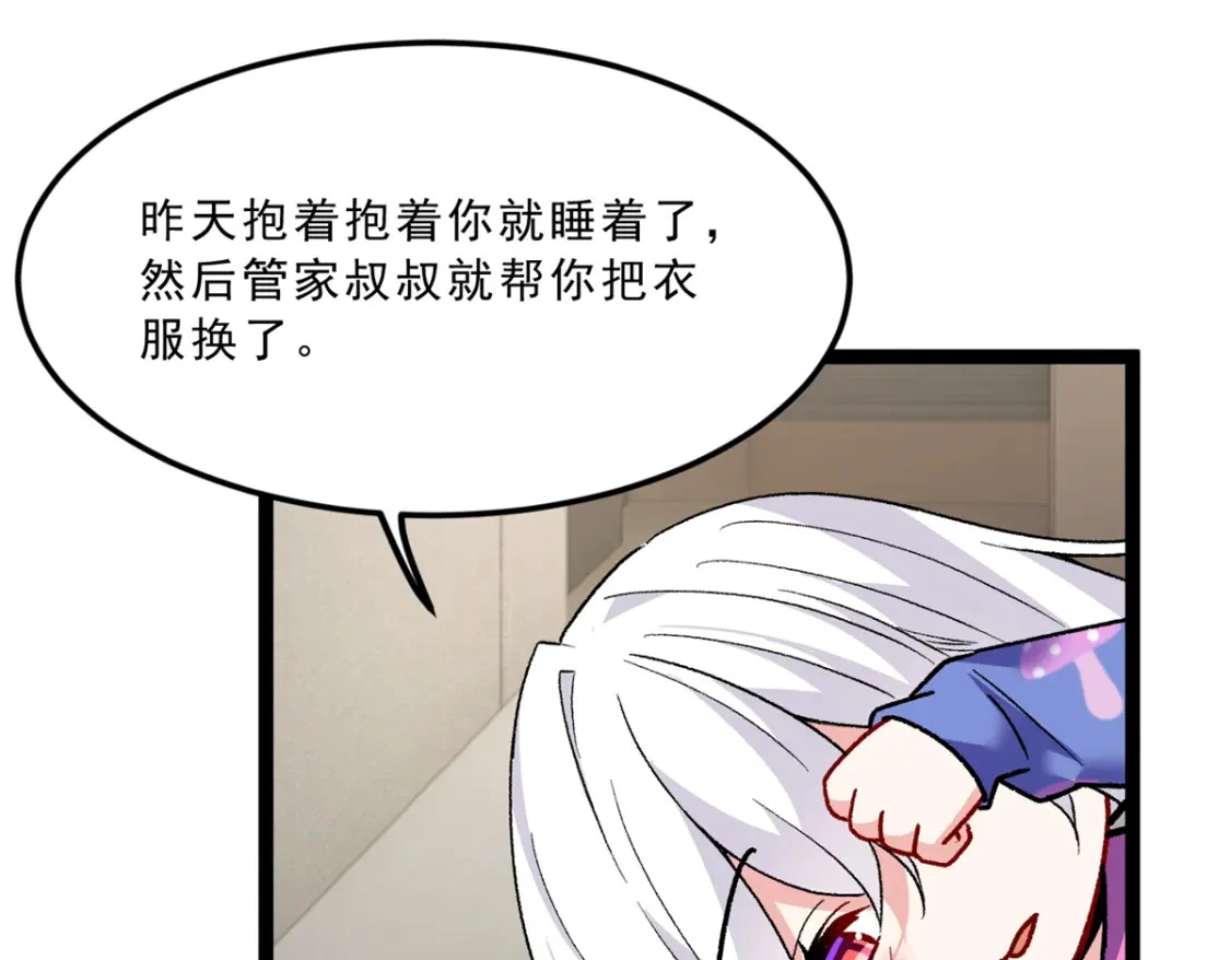 106 过夜82