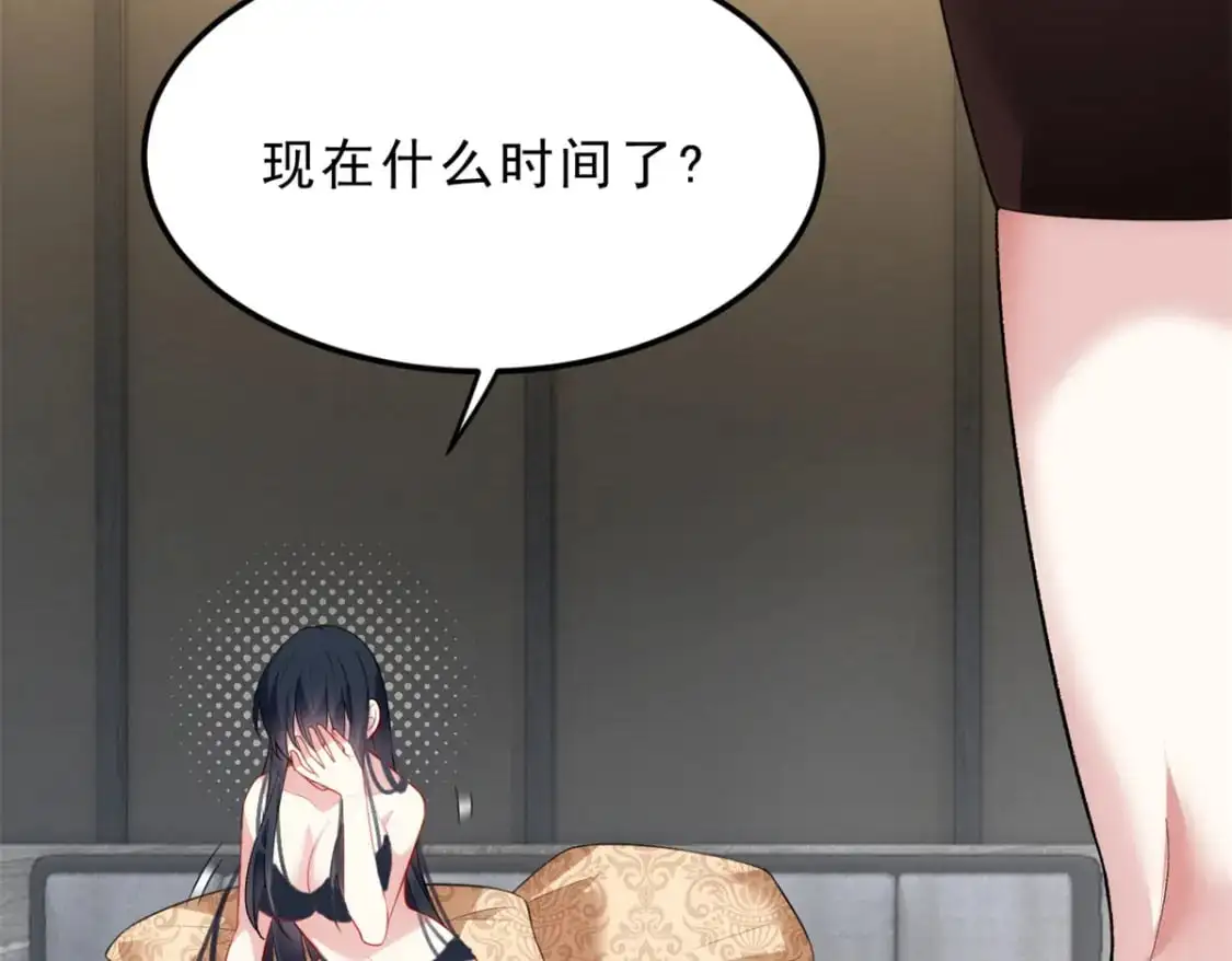 87 魏楠的突击抽查24
