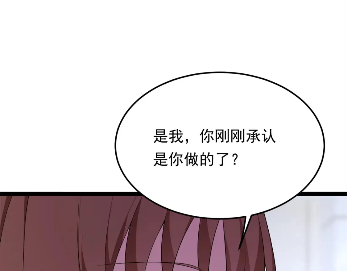 158 想让你消失14