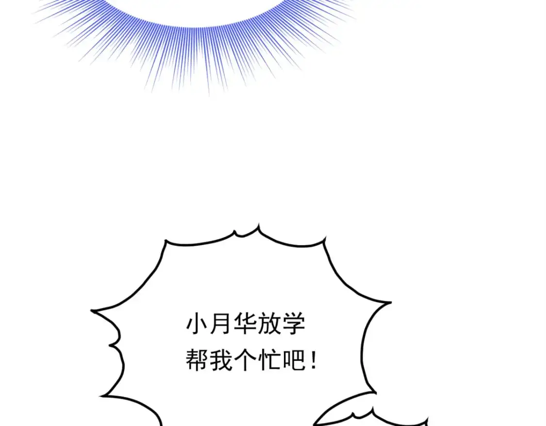 145 又见修罗场60