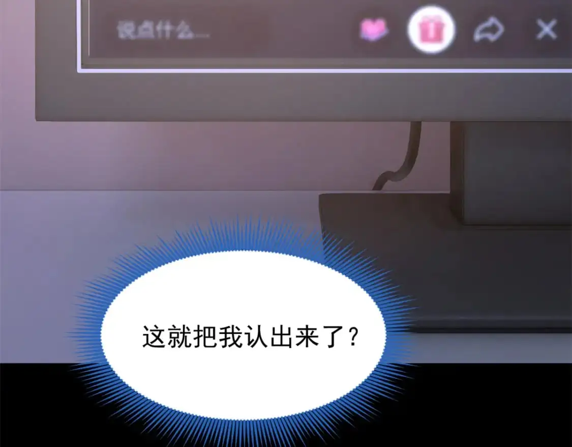 73 一点都没敢看啊！112