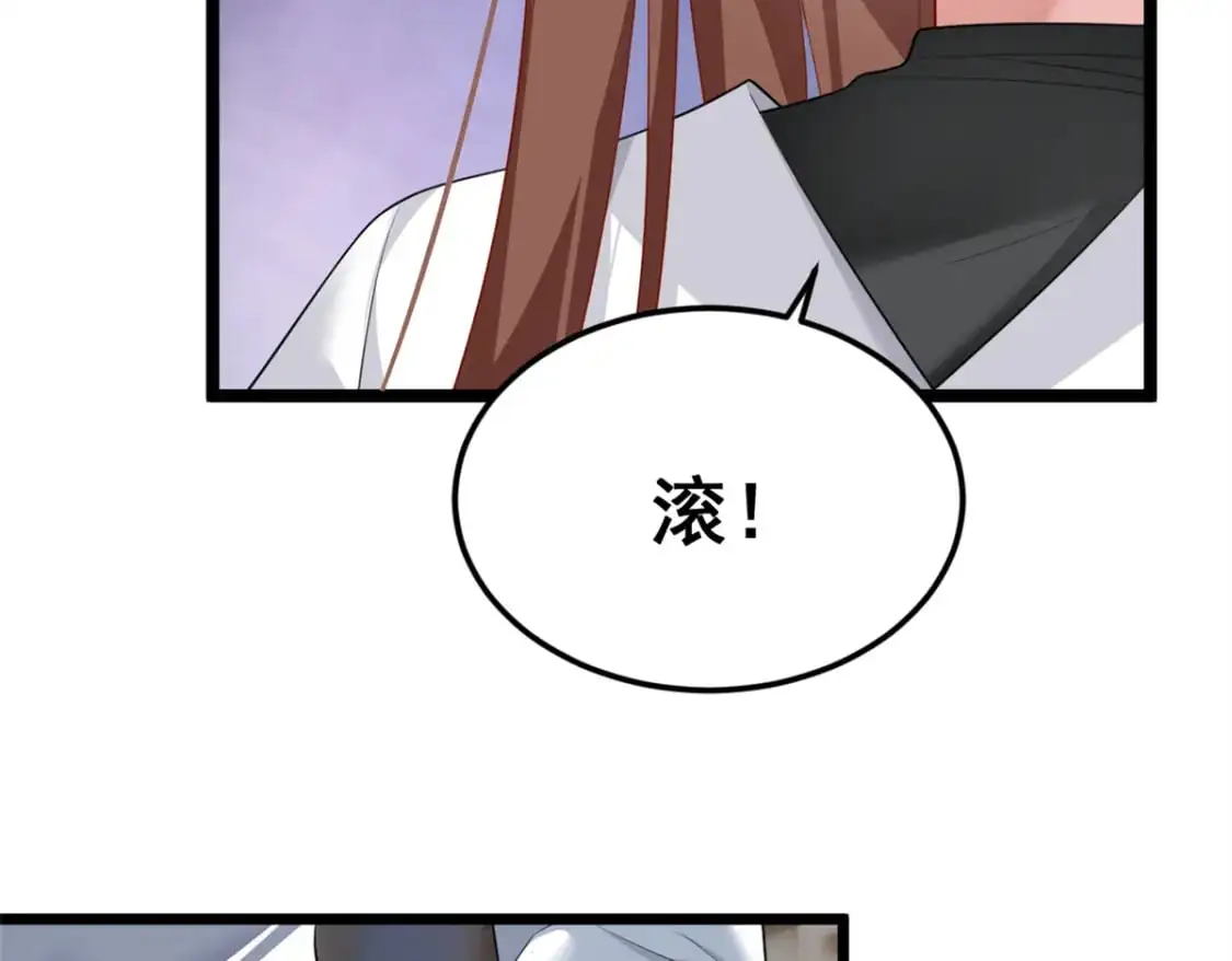 79 女人，不能说不行！53