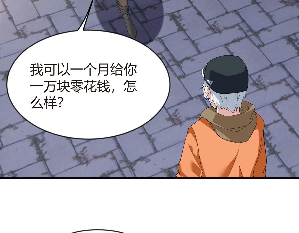 20 小巷激斗23