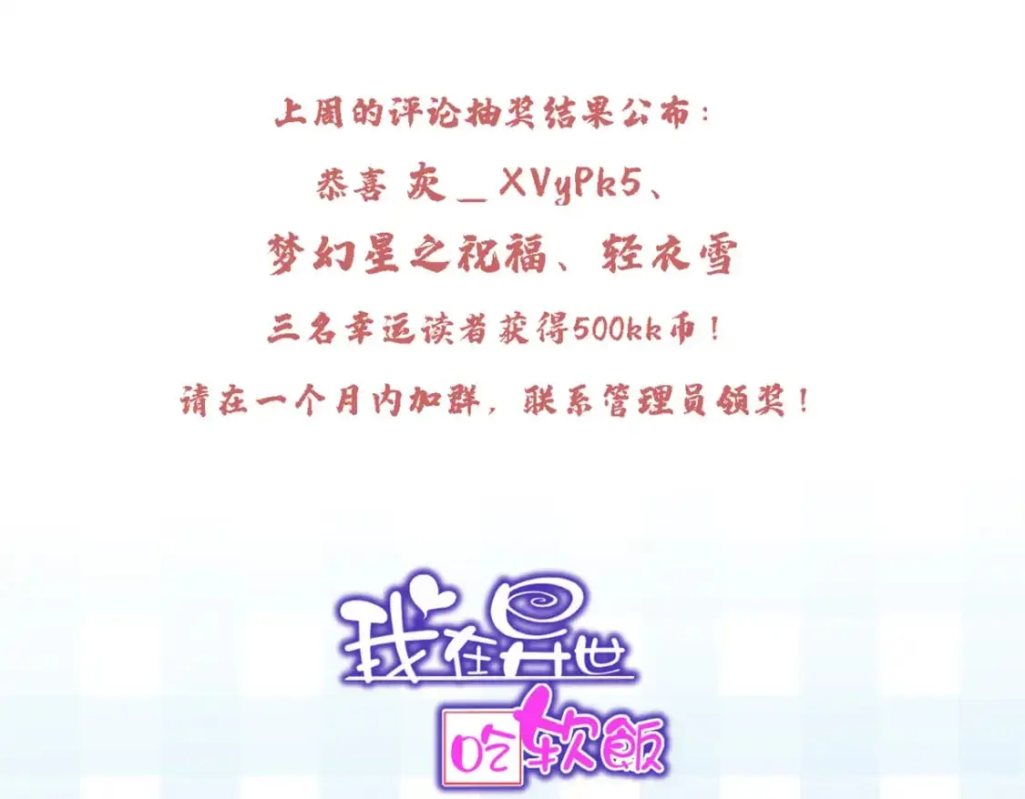 103 黄媛媛出手了99