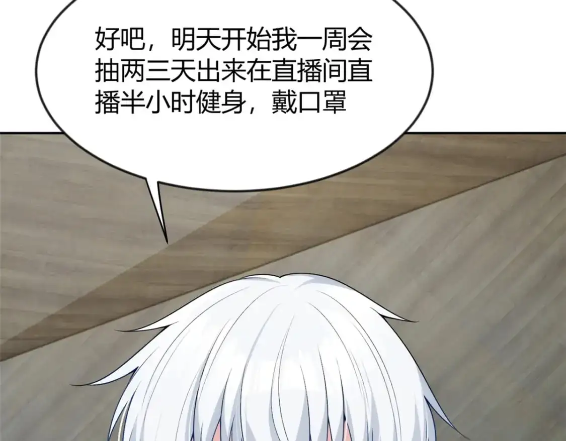 30 直播瓶颈127