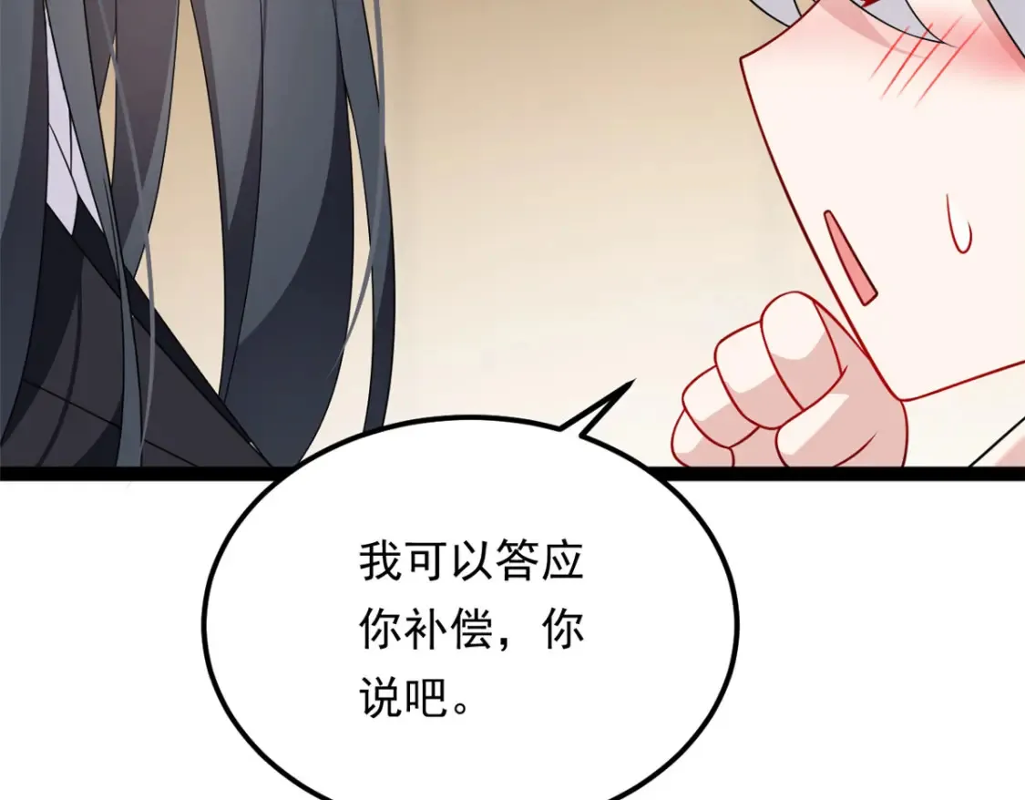 152 穿袜子126