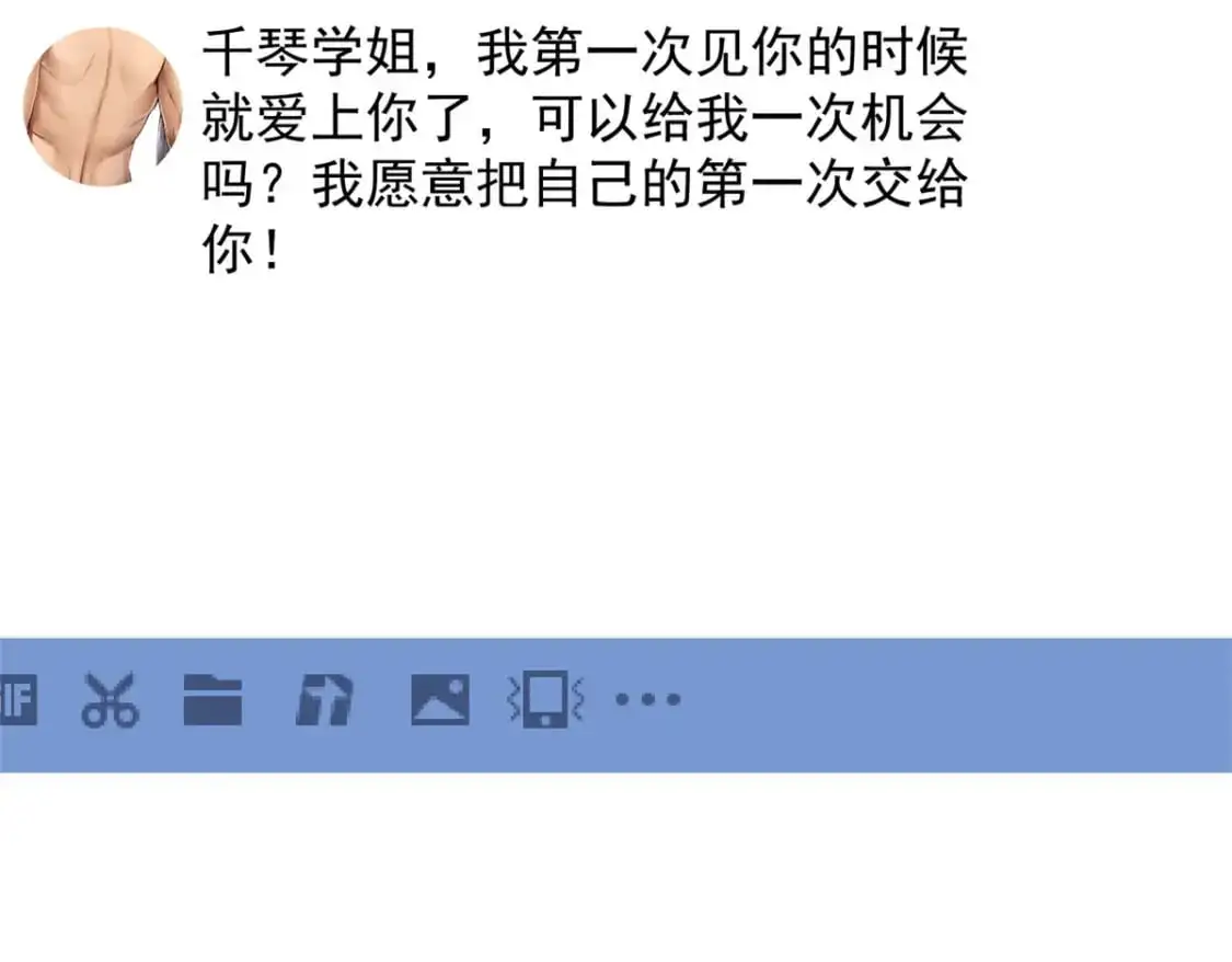 45 骚扰姐姐的暴露狂76
