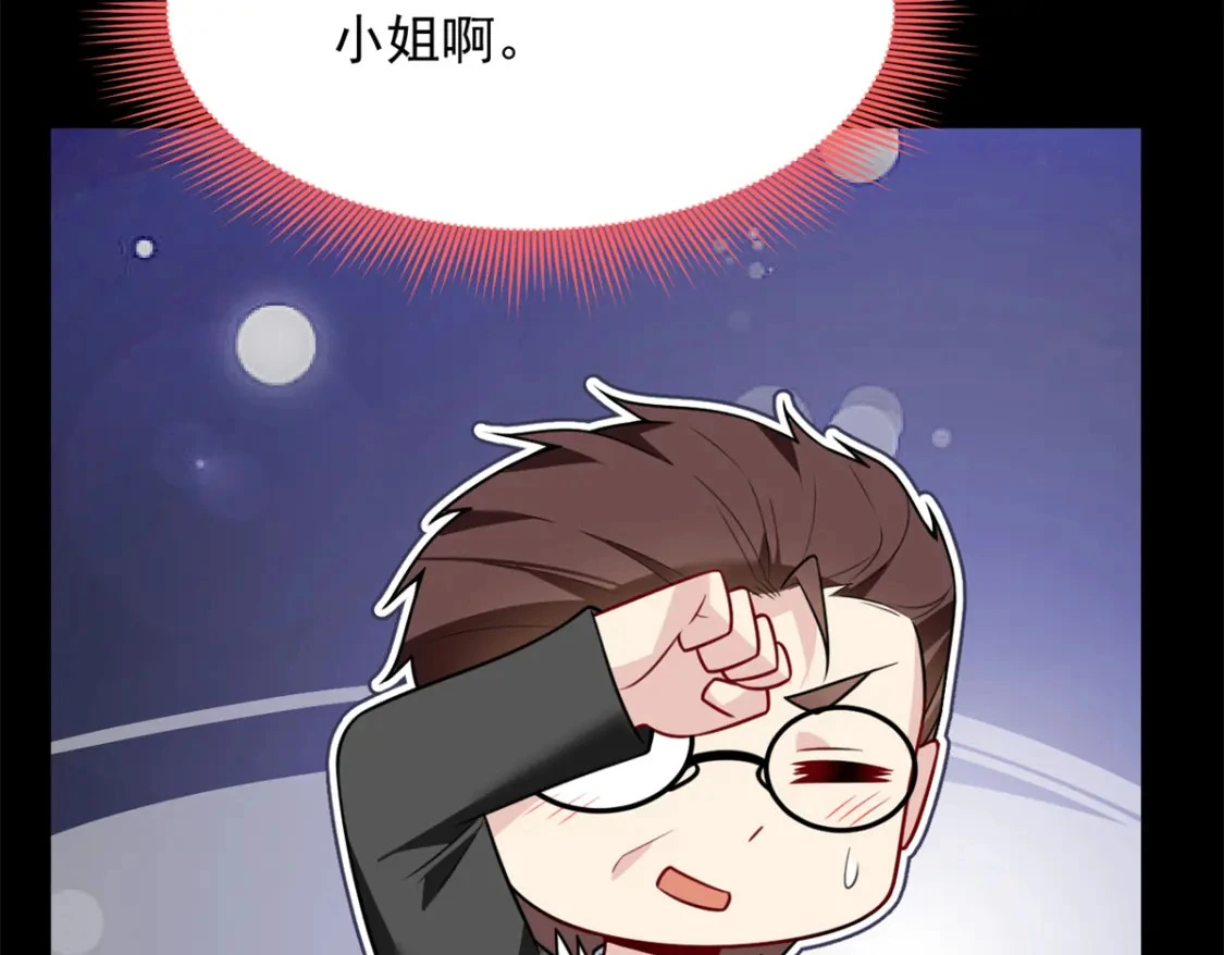 106 过夜11