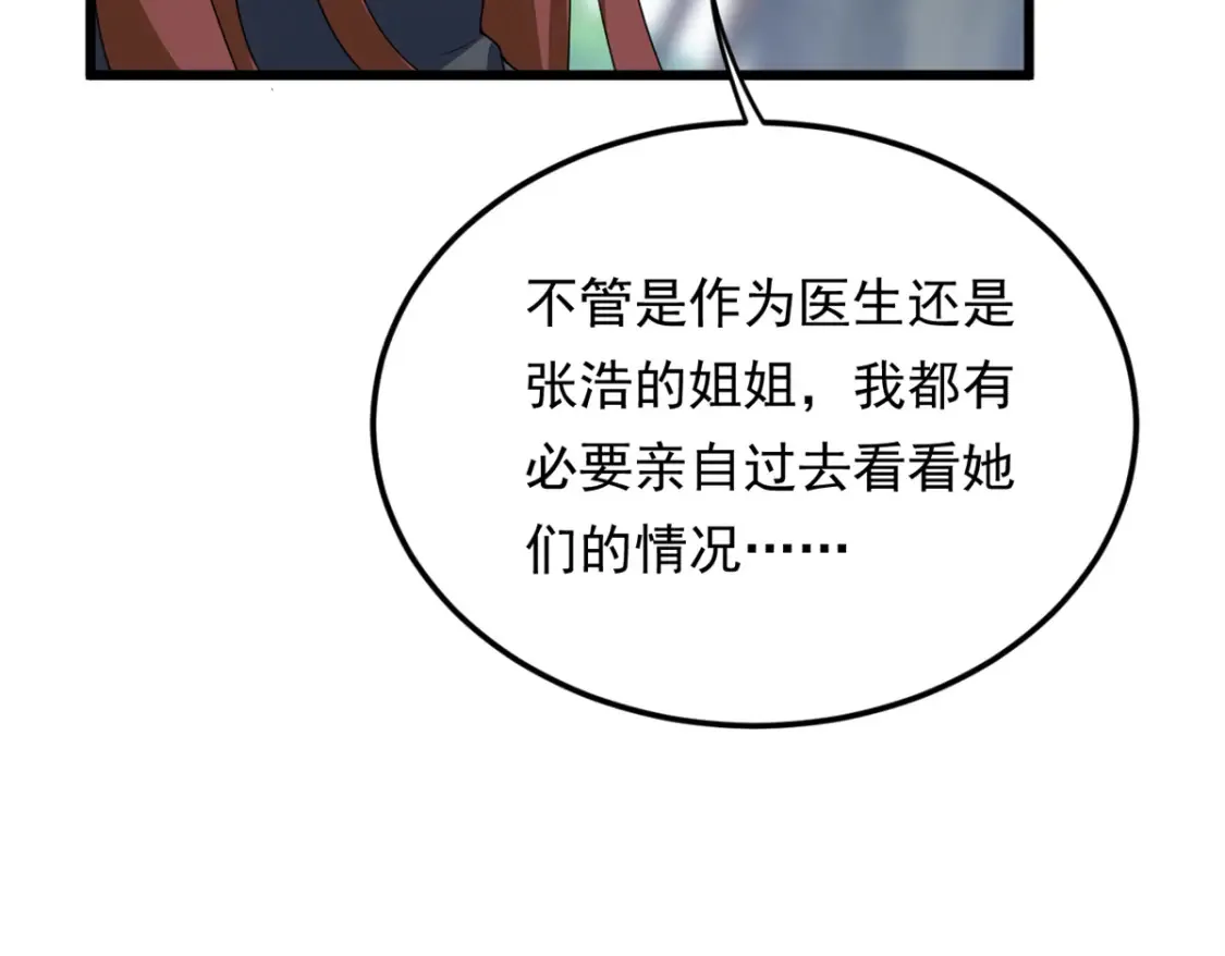 160 这次不会了。37