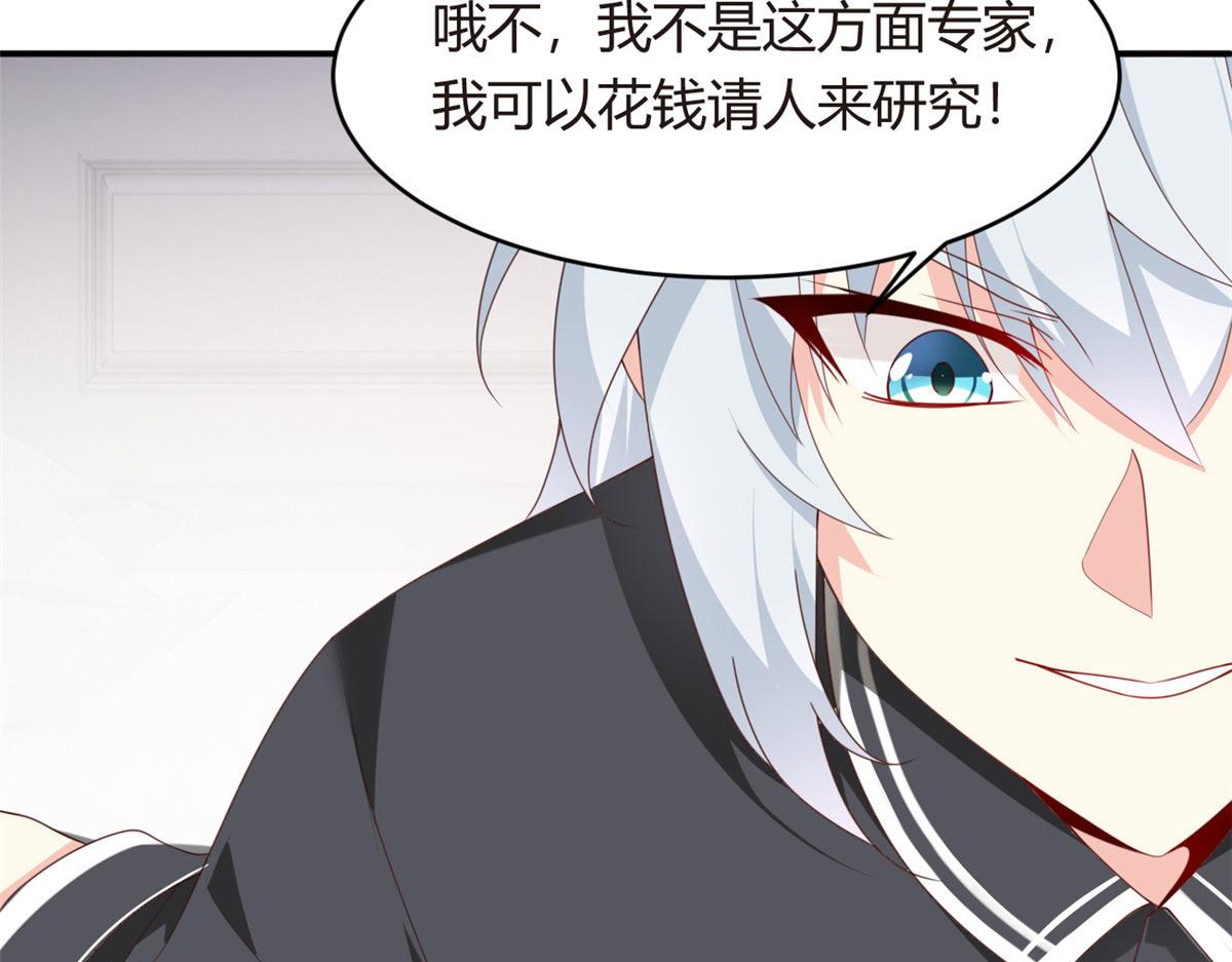02 血月的任务122