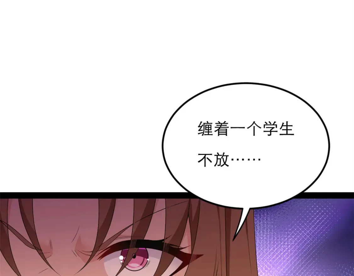 161 冲突86