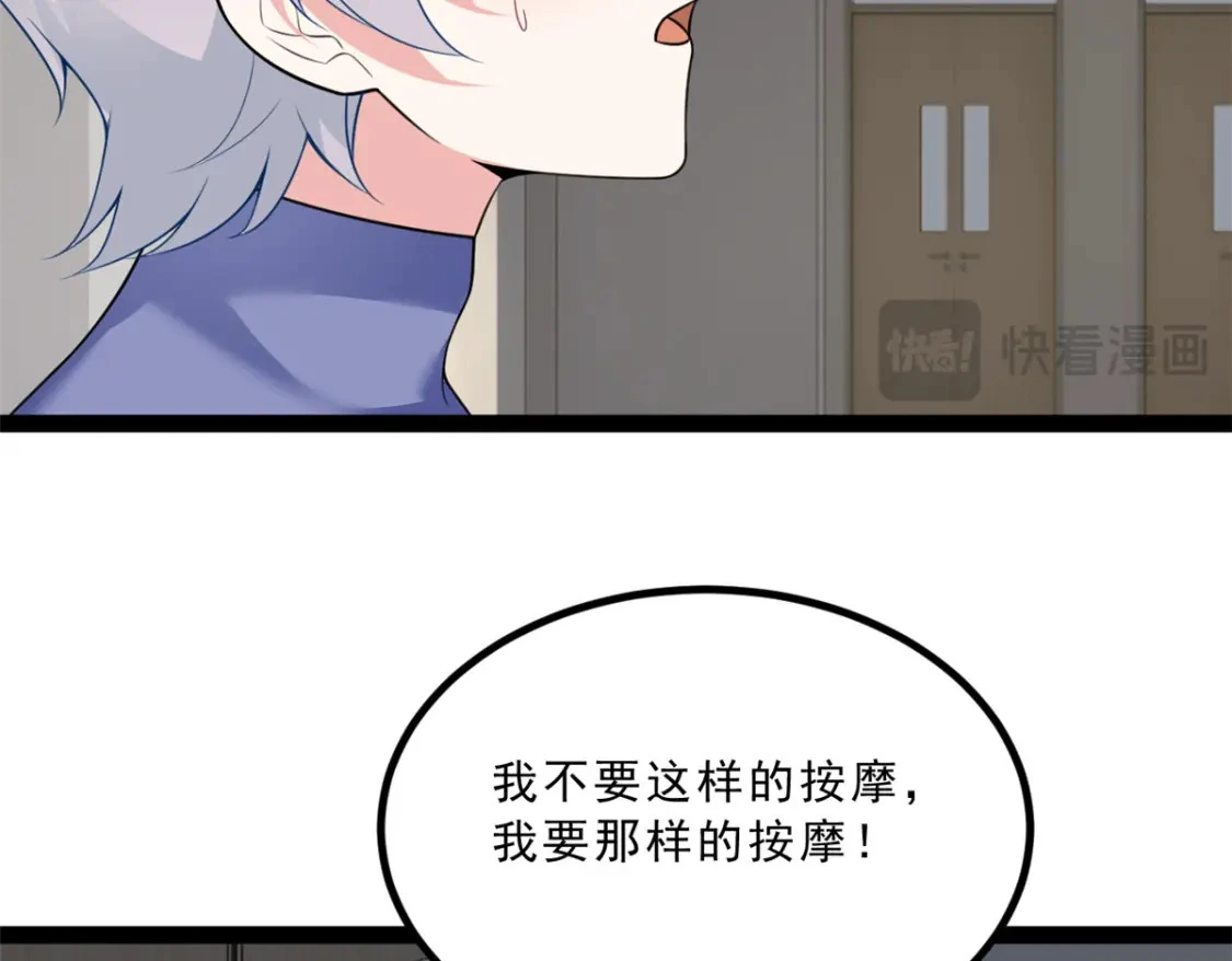 113 魏楠的妈妈5
