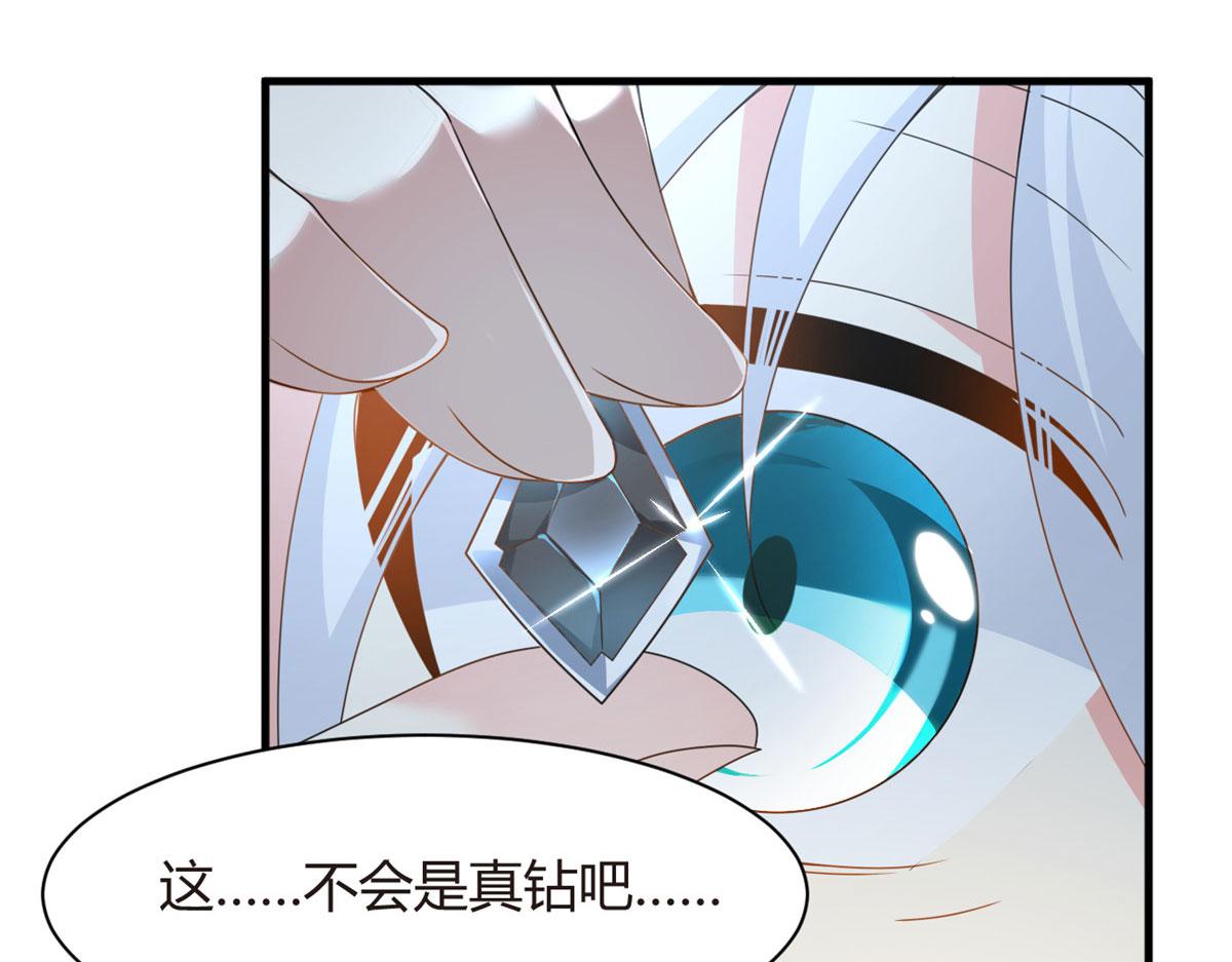 08 琴琴姐的礼物66