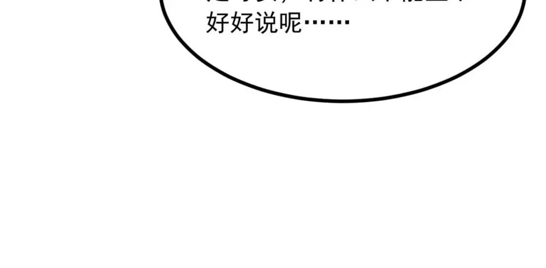 115 家主之位89