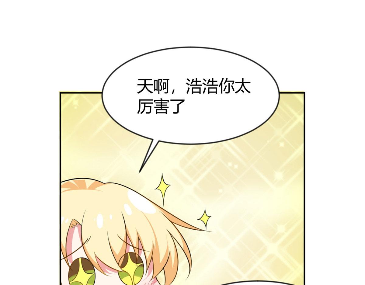 22 绿茶男的报复52
