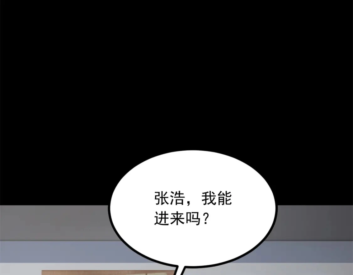 106 过夜23