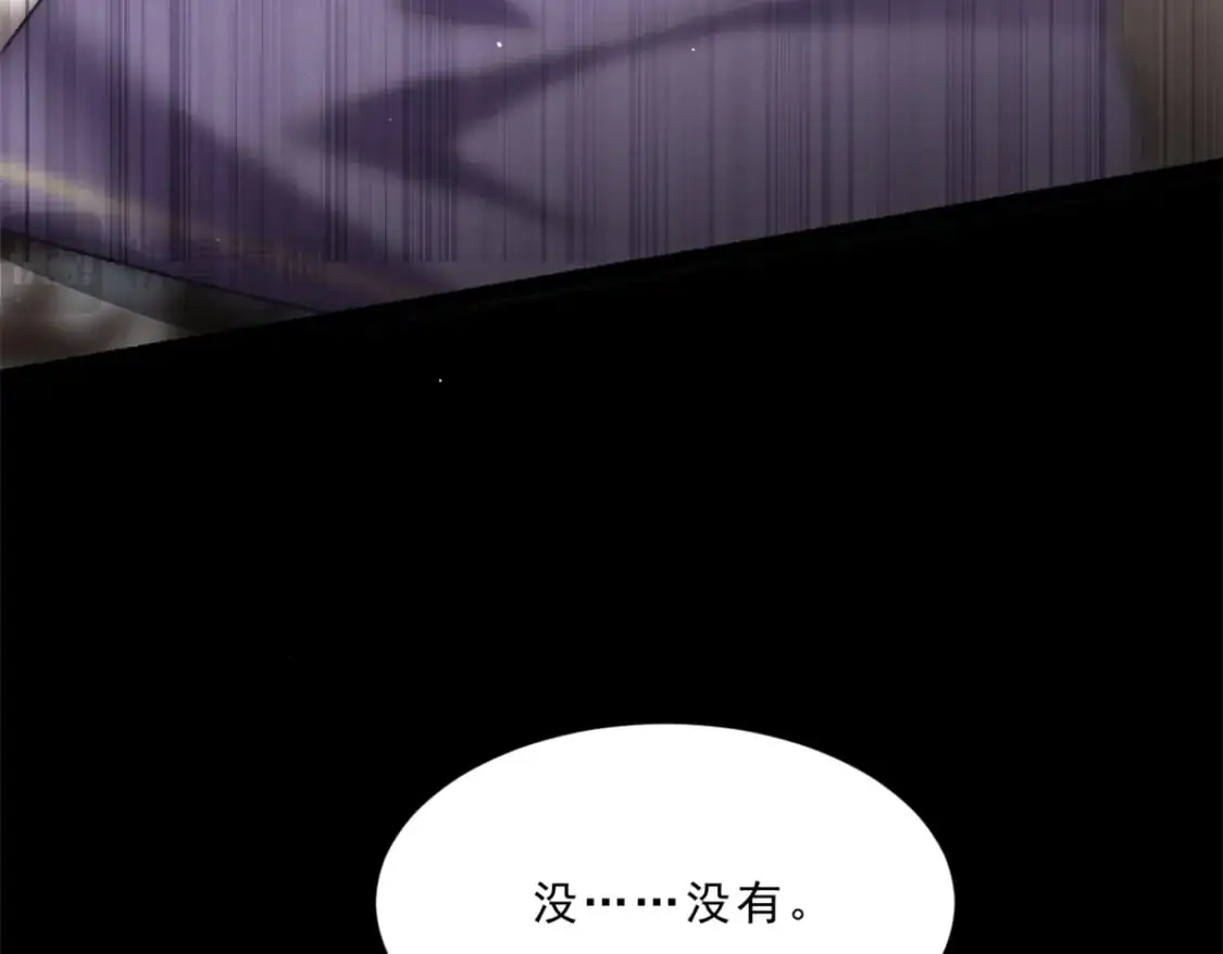 108 琴琴姐颓废了111