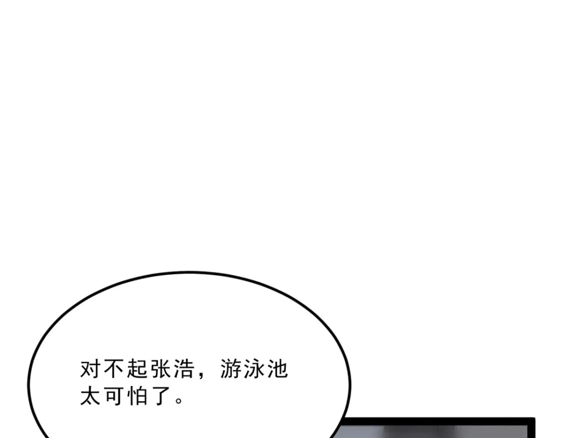 112 克服恐惧69