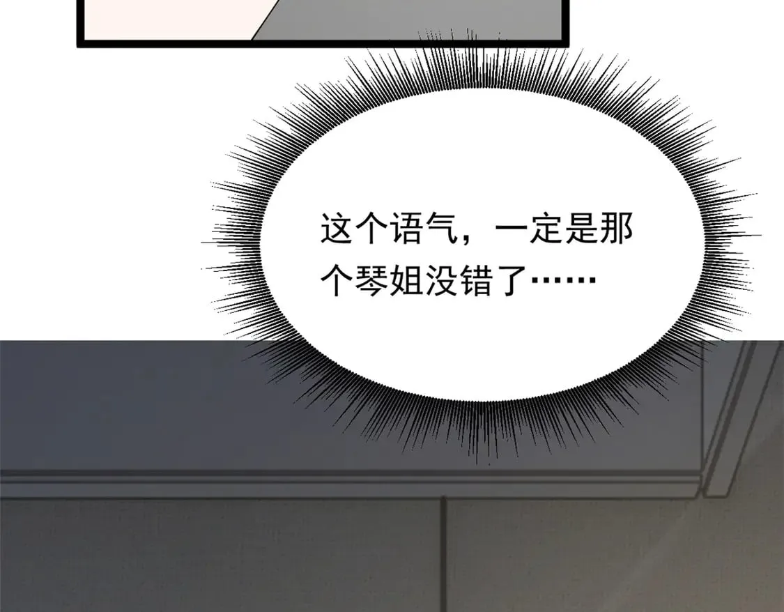 172 坦诚74