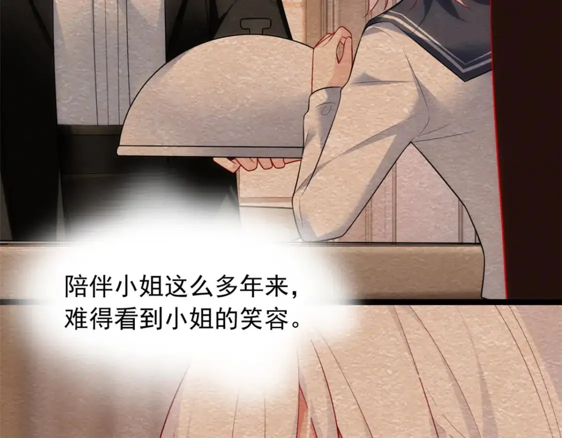 85 被孤立的月华27