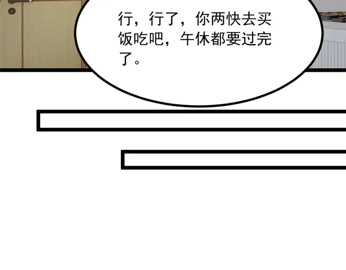 107 好像吃醋了82