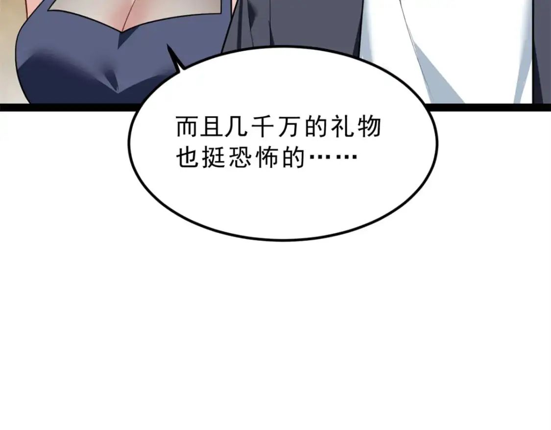 126 御女三式70