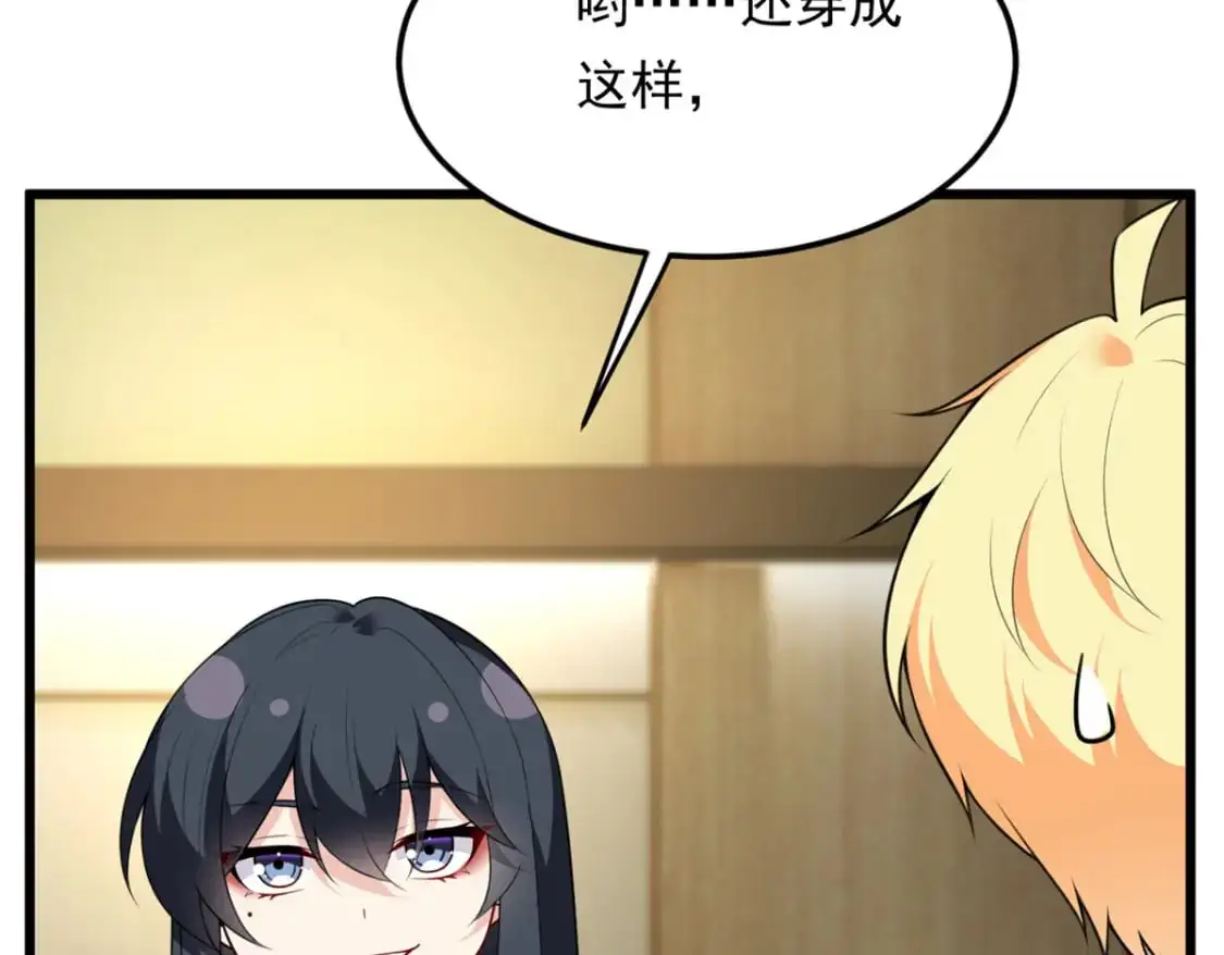 137 你还差得远呢~27