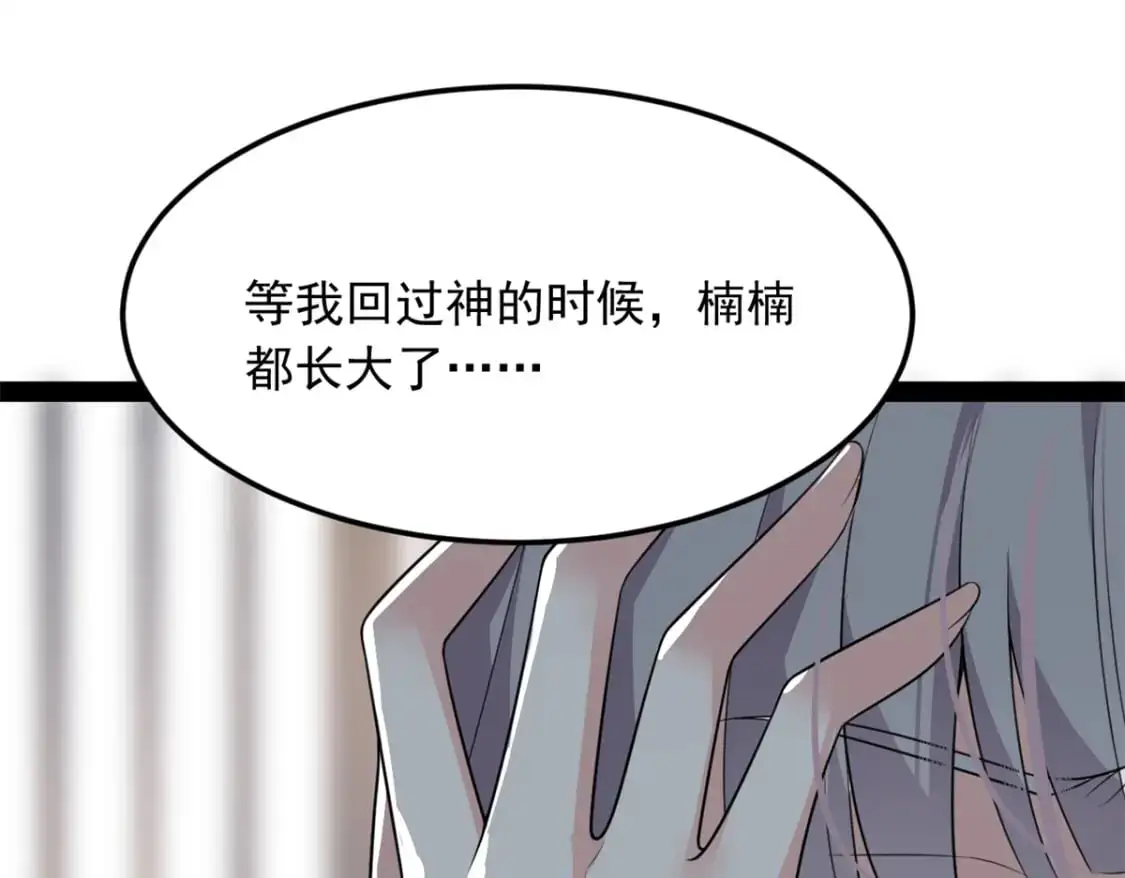 116 失去的母爱86