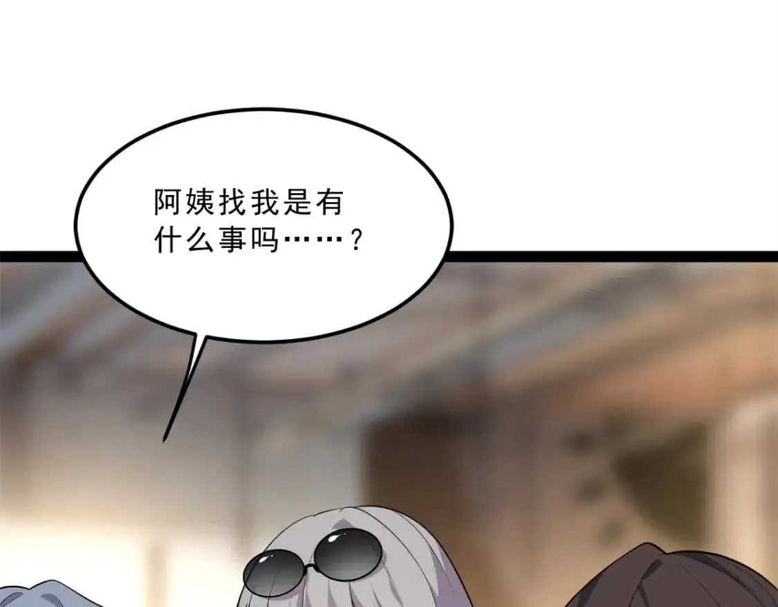 114 更大的麻烦65