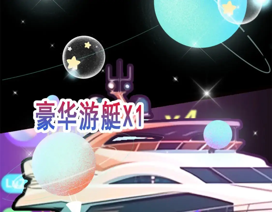 90 唱歌主播？117