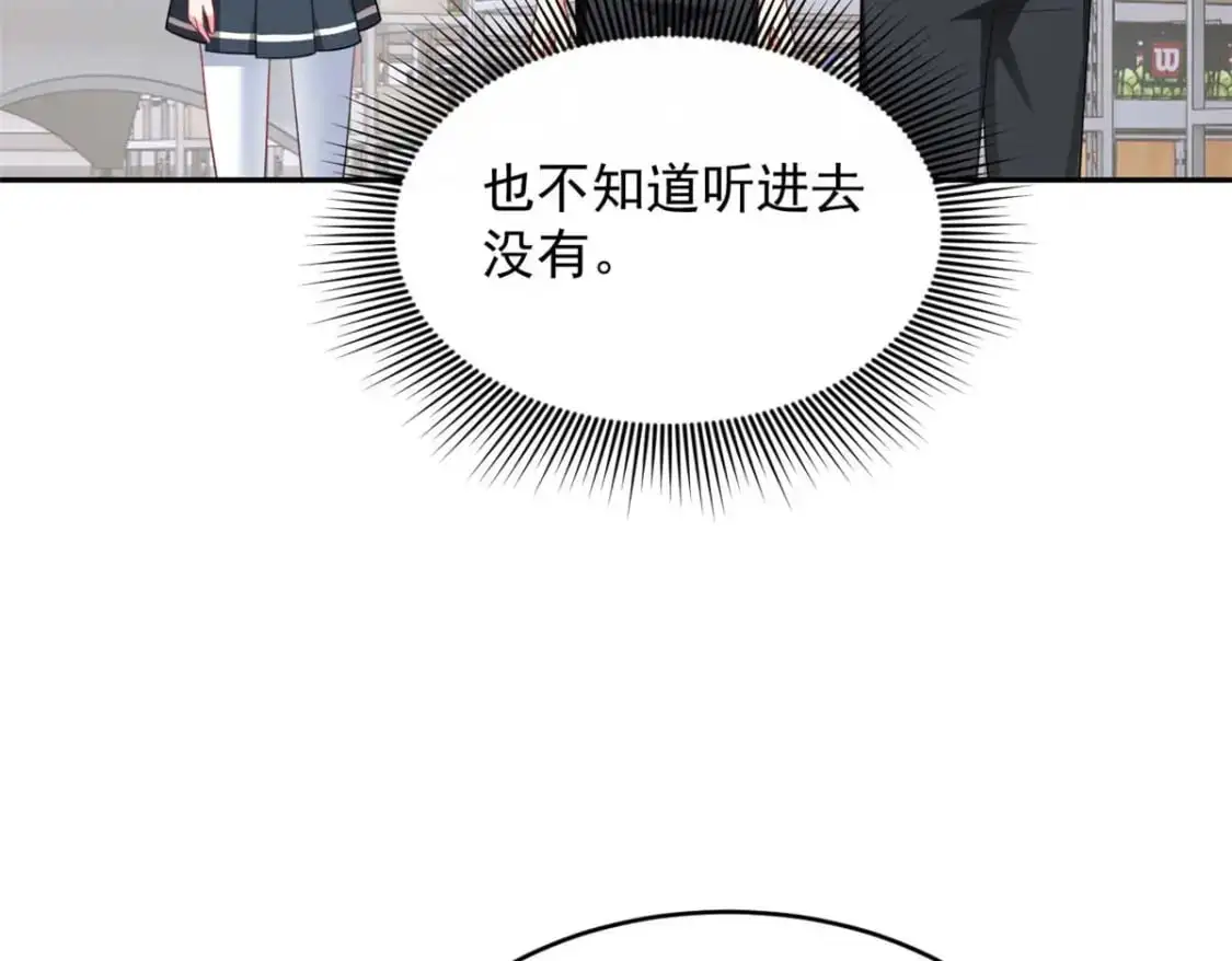 41 我被绑架了？！75