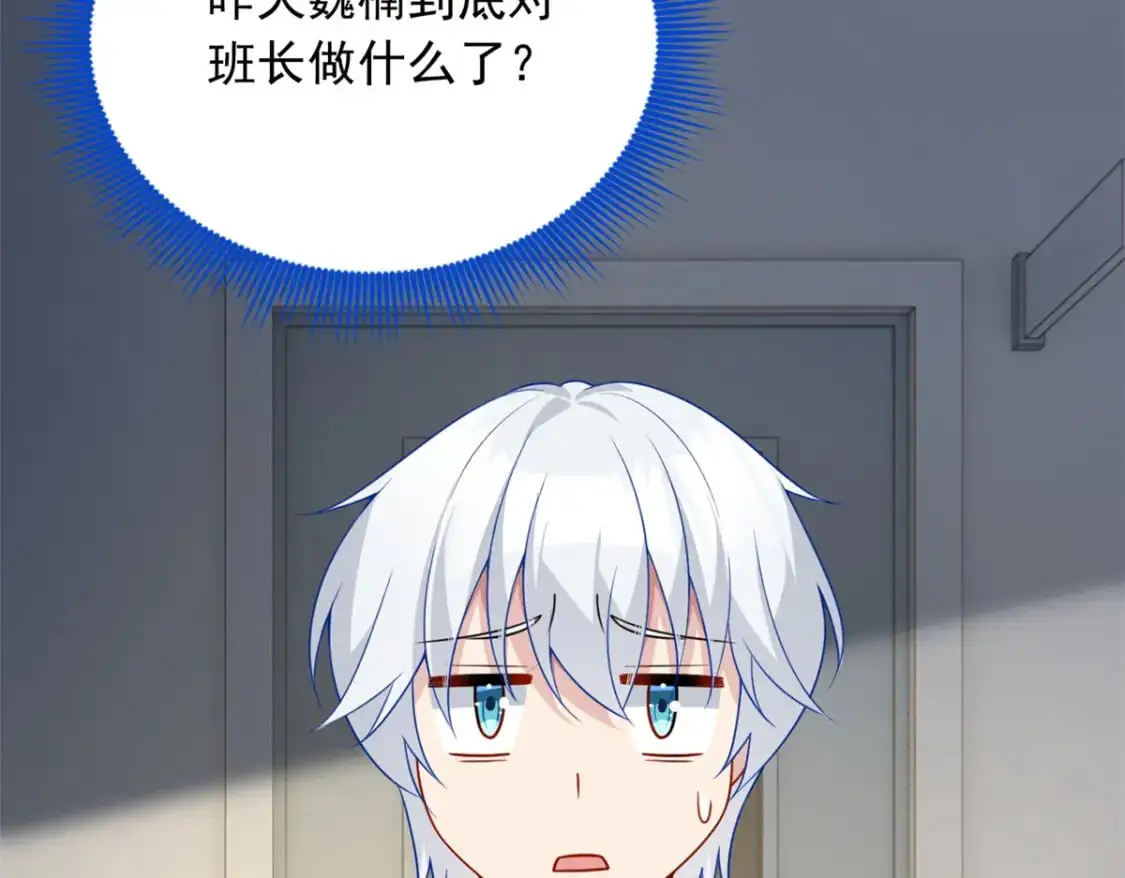 75 我想让你开心68