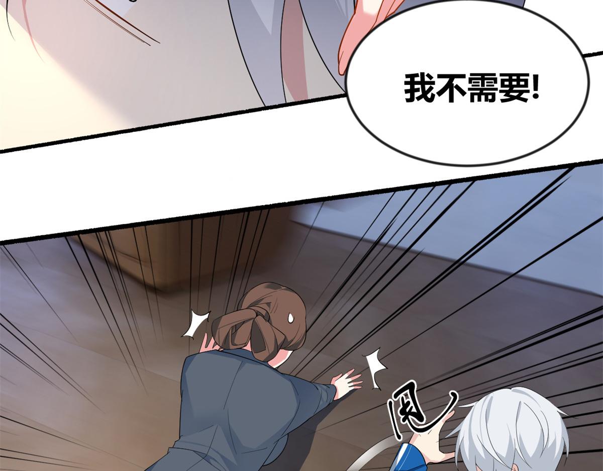 26 女霸总88
