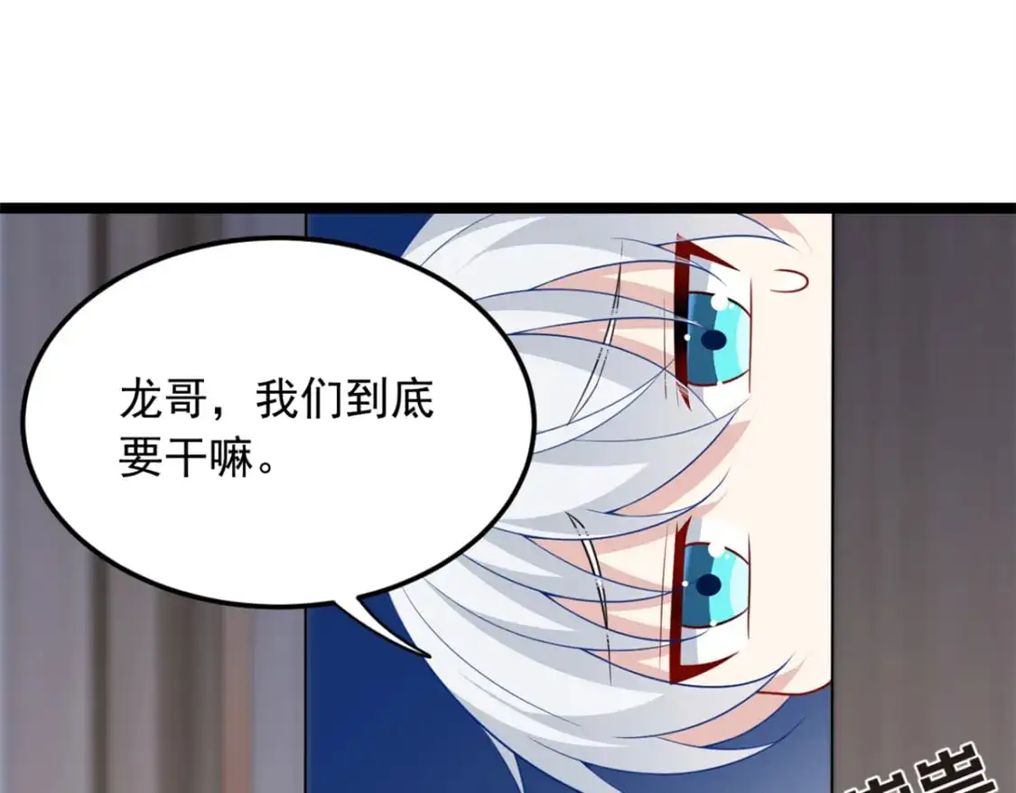 73 一点都没敢看啊！6