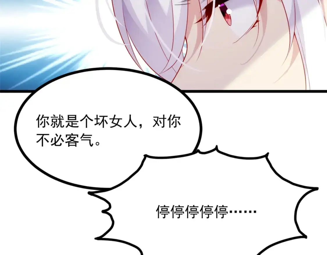 88 剑拔弩张21