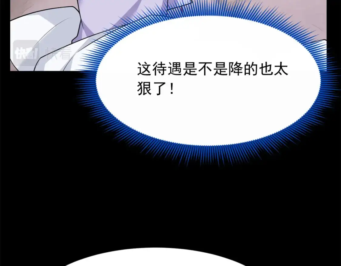56 纹身49