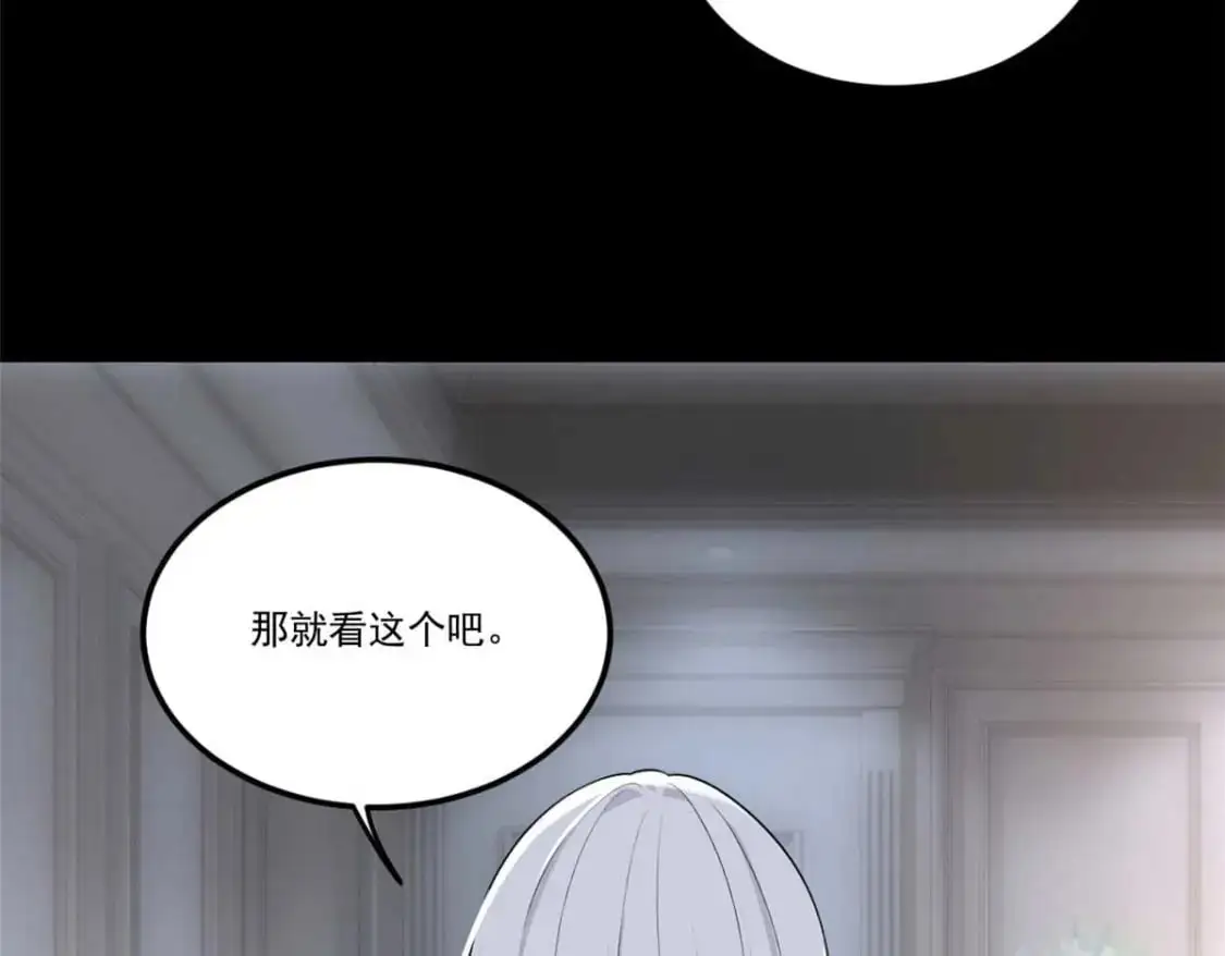 62 连麦洗澡？！70