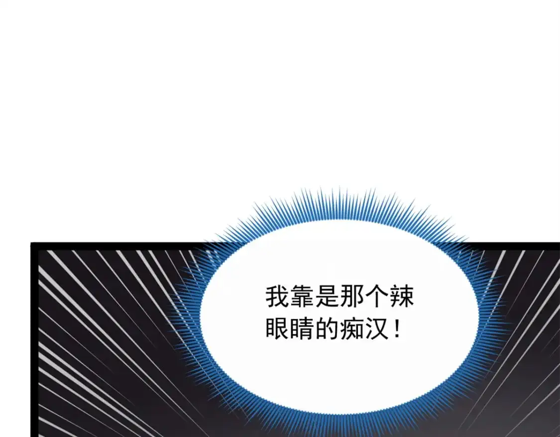 60 门外的痴汉112