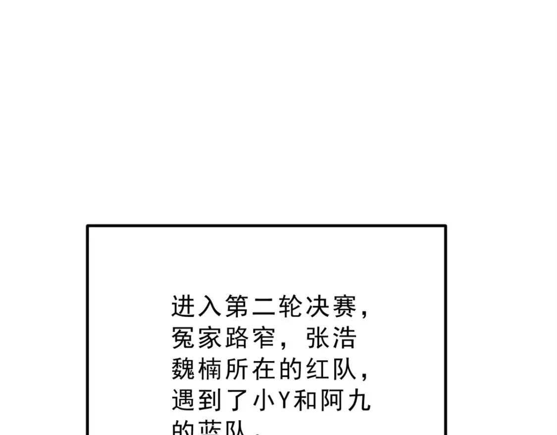 156 沙排比赛63