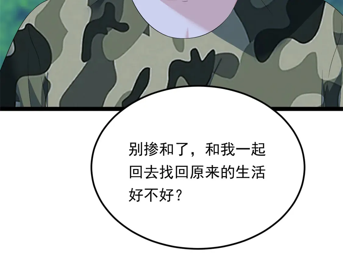 164 绝地105