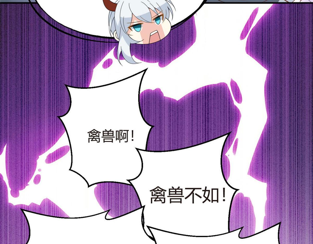 07 改变形象！从头做起！33