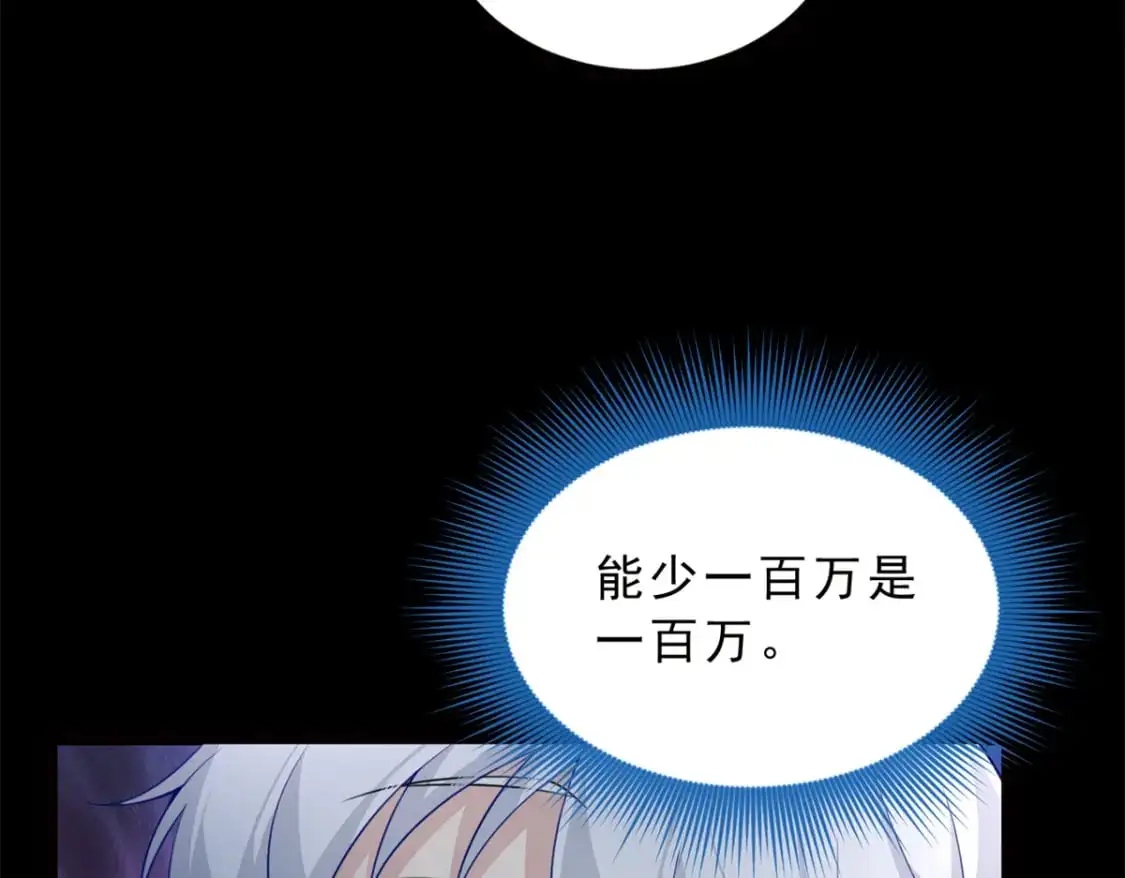 91 筹钱62