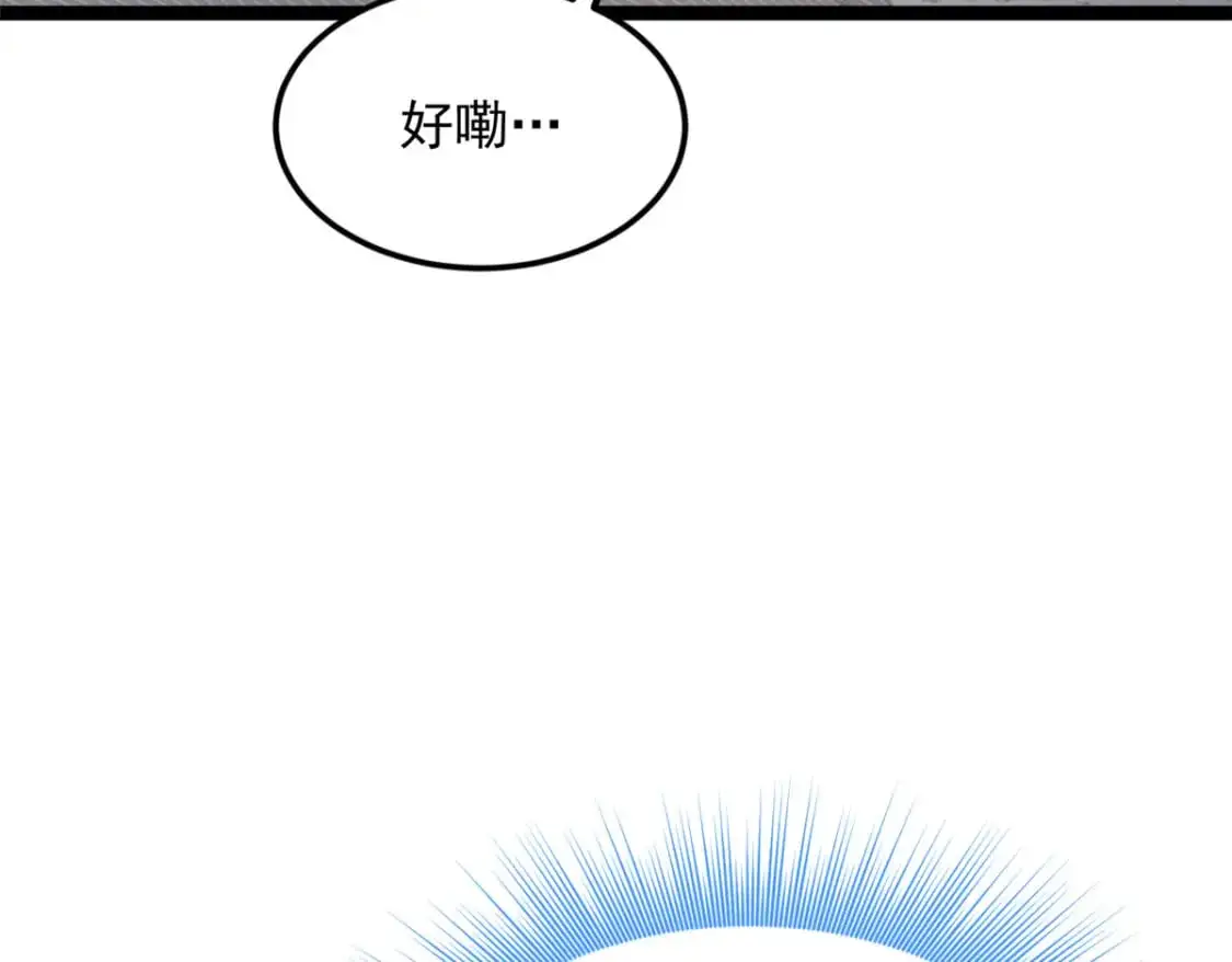 144 魏楠的方式30